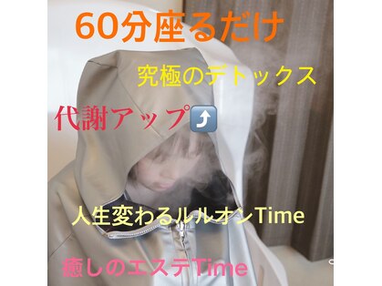 ヨサパーク ひだまり 日立店(YOSAPARK)の写真