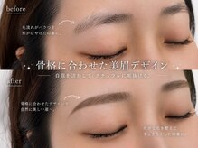 アイブロウドット 名古屋駅前(i)/美眉スタイリングBefore→After