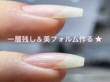 hi,nails 蕨の雰囲気（美しいフォルム形成☆フィルインオフ◎）