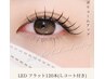 LEDフラット120+高持続Lコート ¥10600→¥9000
