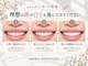 エミリアホワイトニング(EMIRIA WHITENING)の写真