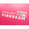 ヒカルネイル(HIKARU NAIL)のお店ロゴ