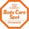 ボディ ケア スポット(Body Care Spot  )ロゴ