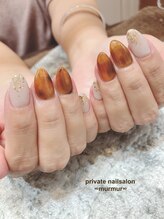 プライベート ネイルサロン マーマ(murmur)/べっこうネイル