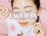 【艶々おはだで感動体験♪】-肌がキレイになる！- 全顔FACEWAX 5300円