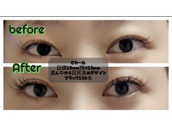 まつげちゃん☆ねいるちゃん/フラットラッシュ付け放題