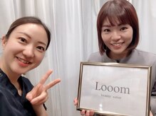 ルーム(Looom)/お客様との写真