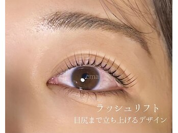 ジャスミンラッシュ 神戸店(Jasmine Lash)/ラッシュリフト