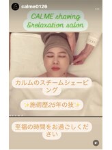 カルム(CALME)/最高級の馬プラセンタ使用します