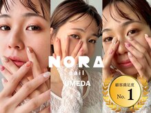 ノラネイル ウメダ(NORA nail UMEDA)