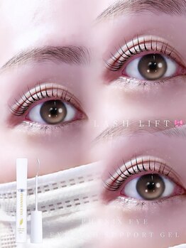 ソワプノン 小牧店(soie punon)/ストレートデザイン*