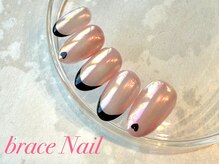 ブレスネイル(brace Nail)/ミラーベースフレンチネイル