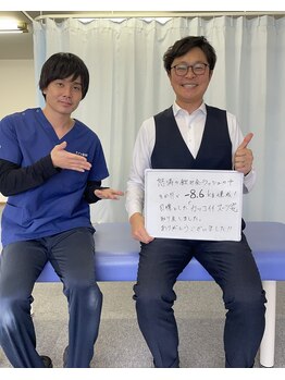 リアン整体院/-8.6kgダイエット成功の方◎郡山