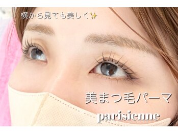 アイル(I’LL)/パリジェンヌラッシュリフト