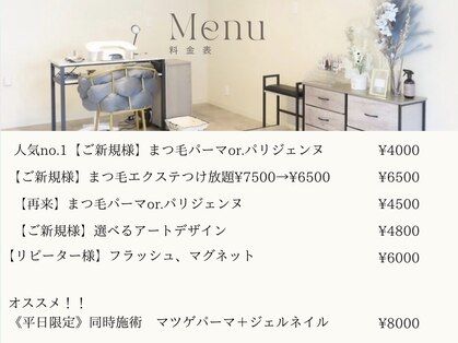 レア(le'a)の写真