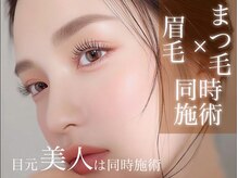 プチプラチナムドール 四条烏丸店(Petit PLATINUMDOLL)/パリジェンヌ京都アイブロウ