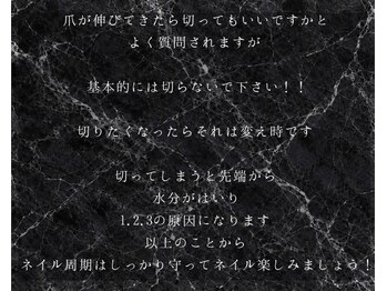 プトゥプトゥ(ptu ptu)/メンズネイル