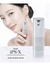 【極上うる艶】シェービングエステ《iPS細胞培養液使用!》¥24500→