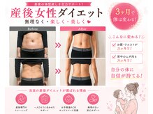あき鍼灸整骨院