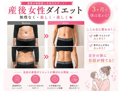 あき鍼灸整骨院の写真