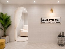 エアーアイラッシュ(#AIR EYELASH)の雰囲気(個室でゆったりプライベート空間【仙台/マツエク/まつげパーマ】)