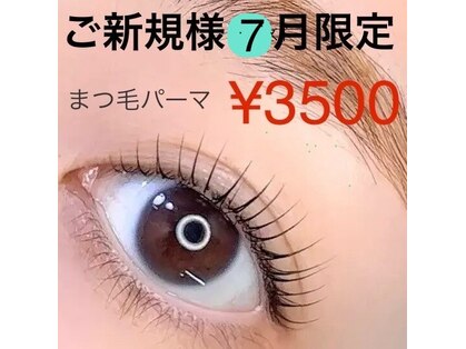 パトラ(PATRA.)の写真