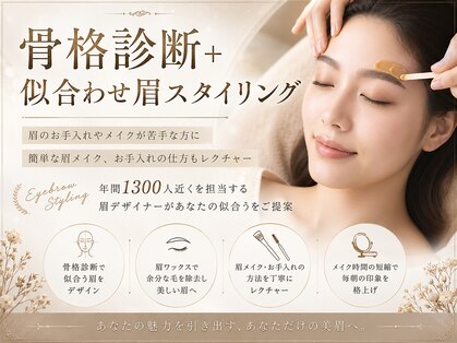 リューズ クラブ ビューティー(Ryuzu Club Beauty)の写真