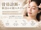 リューズ クラブ ビューティー(Ryuzu Club Beauty)の写真