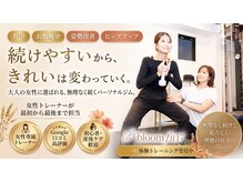 ブルームフィットイチナナ(bloom fit17)