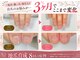 ナユネイル(na_yu.nail)の写真/二枚爪・薄い爪・深爪…「私の爪も変われる?」そんな方へ