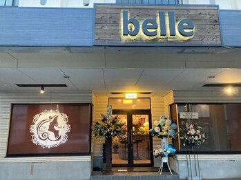 ベル(belle)(静岡県三島市)