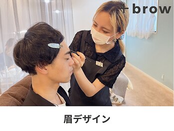 プラスブロウ 亀有店(+brow)/施術の流れ