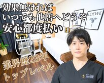 キムラケ 和光別邸(木村家 KIMURAKE)