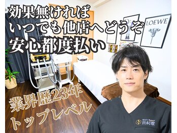 キムラケ 和光別邸(木村家 KIMURAKE)