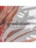 ●gradation ¥8,000
