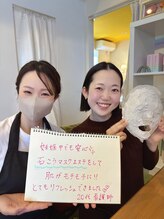 プアマヌ(PUA MANU)/石膏エステで美白、小顔、保湿♪