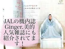 ヨサパーク グリーン(YOSA PARK 緑 green)/人気雑誌／最先端／ダイエット