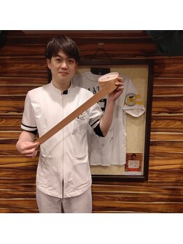 学芸大学整骨院/テーピング固定