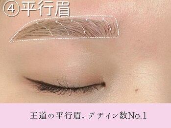 ブロウタス 吉祥寺店(BROW+)/[眉毛/眉毛WAX/眉/アイブロウ]