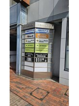 グイット 東戸塚東口店(Goo-it!)/ローソン横こちらの看板が目印！