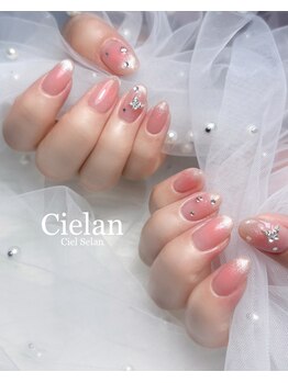 90分やり放題(パーツ2個まで)