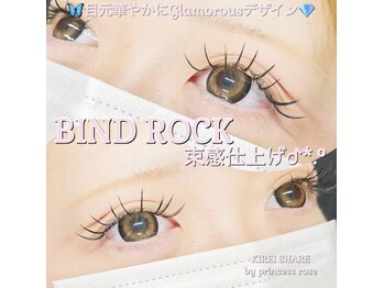 キレイシェア バイ プリンセスローズ静岡駅店(KIREI SHARE)/デザイン自由自在！