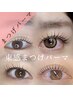 【まつげ】まつげパーマ＋ドライヘッドスパ &nbsp;