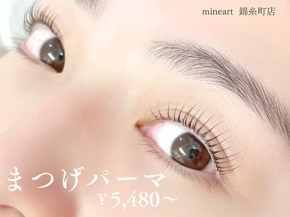 ミネアート 錦糸町店(mineart)の写真