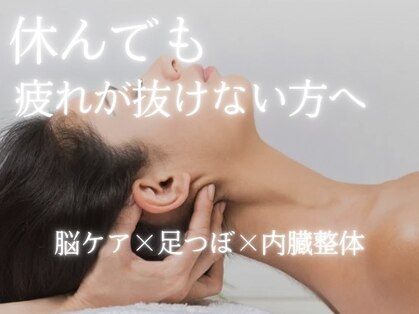 キモチ上がるカラダ改善2人3客の写真