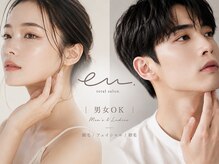 エム(eM.)