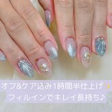 サロン ユメ(salon yume.)