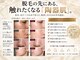 ベルアンドヘルス 千葉(BELL&HEALTH)の写真