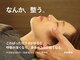平岸ジュド整体院 整骨院(Judo)の写真