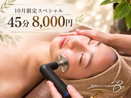 エッセンスビー 六本木の写真